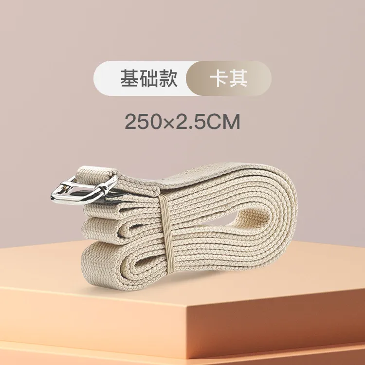 2.5m Khaki