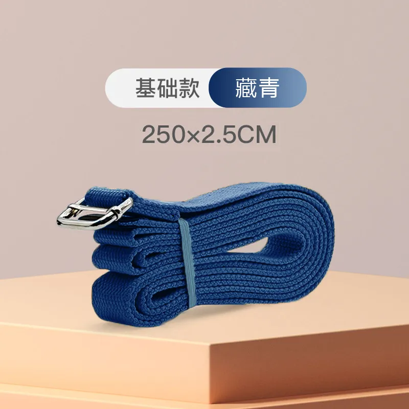 2.5m Navy Blue