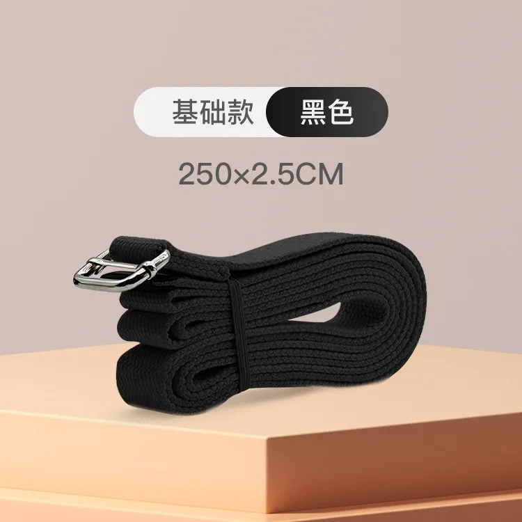 2.5m Black