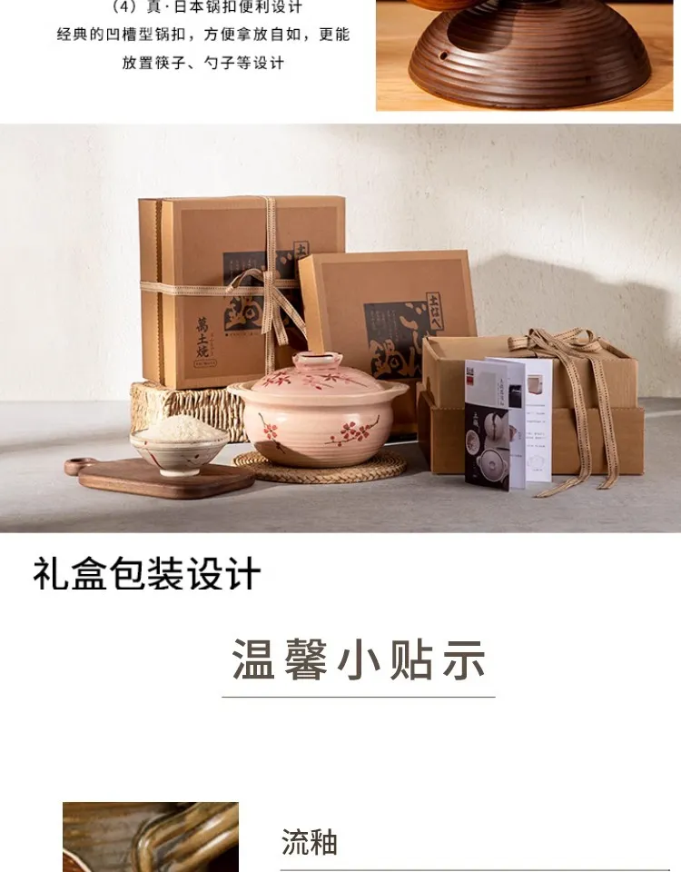 Japanese Style Clay Casserole Pot with Double Lid - Unglazed Earthenware Soup Pot for Gas or Open Fire Cooking - High Temperature Resistant Household Cookware showcase 19