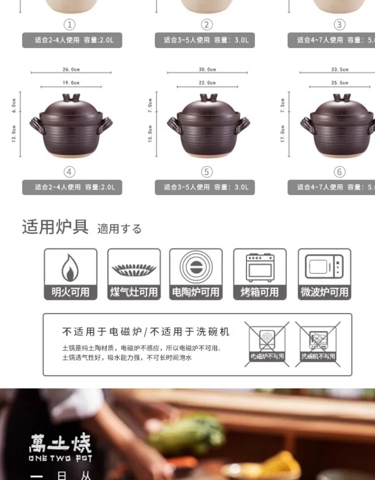 Japanese Style Clay Casserole Pot with Double Lid - Unglazed Earthenware Soup Pot for Gas or Open Fire Cooking - High Temperature Resistant Household Cookware showcase 5