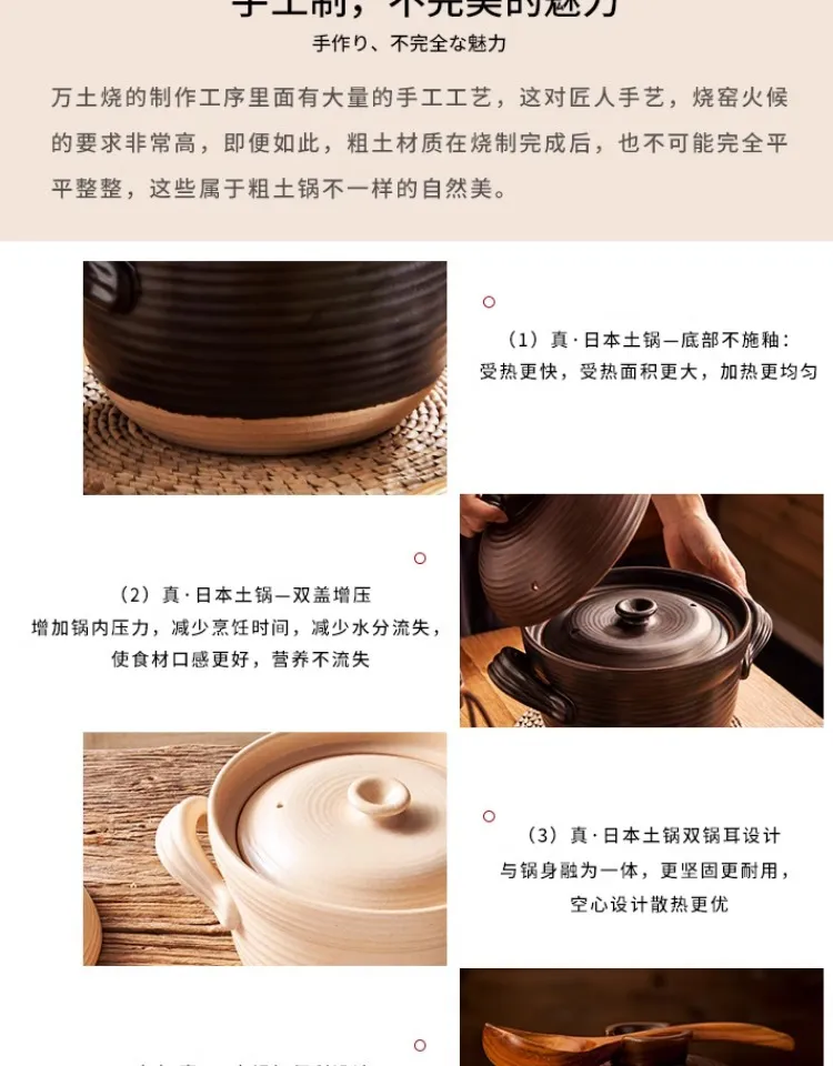 Japanese Style Clay Casserole Pot with Double Lid - Unglazed Earthenware Soup Pot for Gas or Open Fire Cooking - High Temperature Resistant Household Cookware showcase 18