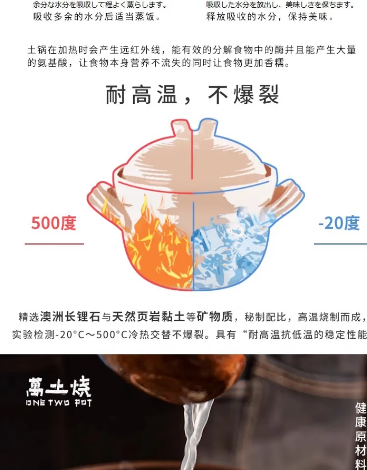 Japanese Style Clay Casserole Pot with Double Lid - Unglazed Earthenware Soup Pot for Gas or Open Fire Cooking - High Temperature Resistant Household Cookware showcase 13