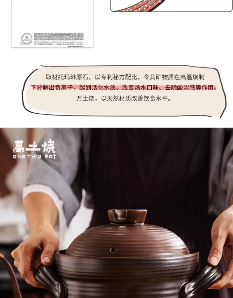 Japanese Style Clay Casserole Pot with Double Lid - Unglazed Earthenware Soup Pot for Gas or Open Fire Cooking - High Temperature Resistant Household Cookware showcase 15