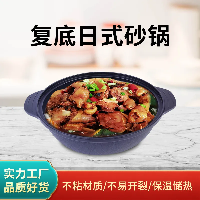 Korean Style Double Bottom Casserole Dish Non-Stick Iron Pot Cookware Set for Home Kitchen Use thumbnail 2