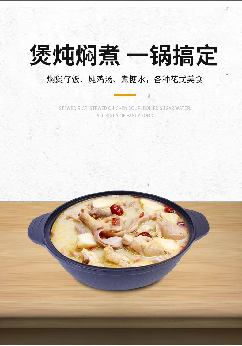 Korean Style Double Bottom Casserole Dish Non-Stick Iron Pot Cookware Set for Home Kitchen Use showcase 6
