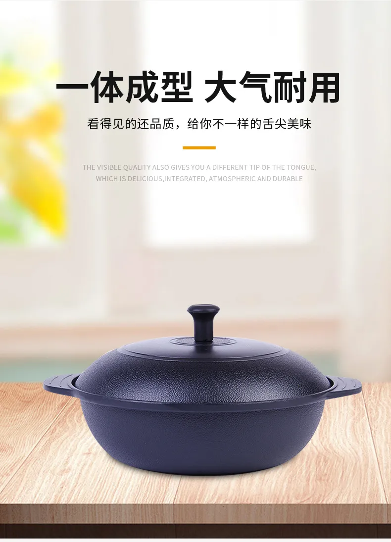 Korean Style Double Bottom Casserole Dish Non-Stick Iron Pot Cookware Set for Home Kitchen Use showcase 9