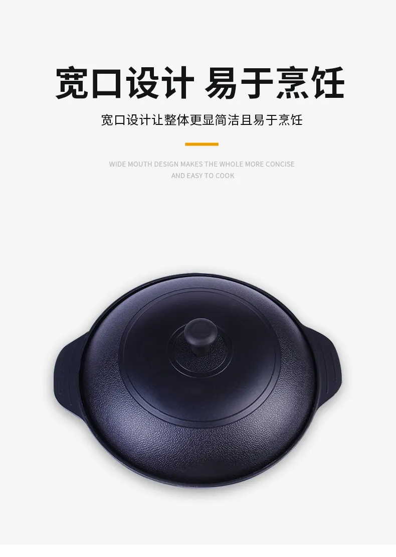 Korean Style Double Bottom Casserole Dish Non-Stick Iron Pot Cookware Set for Home Kitchen Use showcase 10