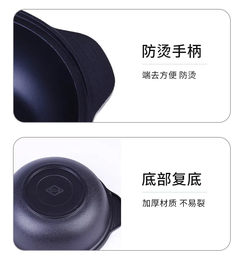 Korean Style Double Bottom Casserole Dish Non-Stick Iron Pot Cookware Set for Home Kitchen Use showcase 13