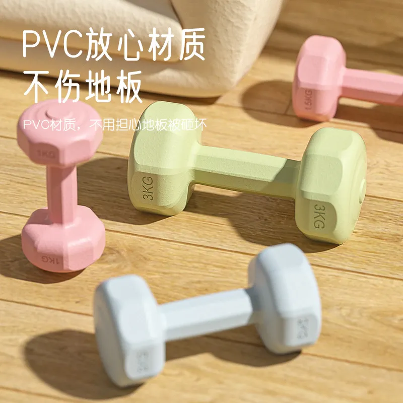 Dumbbell Set for Women, Men & Children - Kettlebell, Arm Muscle Training, Yoga, Fitness, Household Equipment - Small Dumbbells Combination thumbnail 4