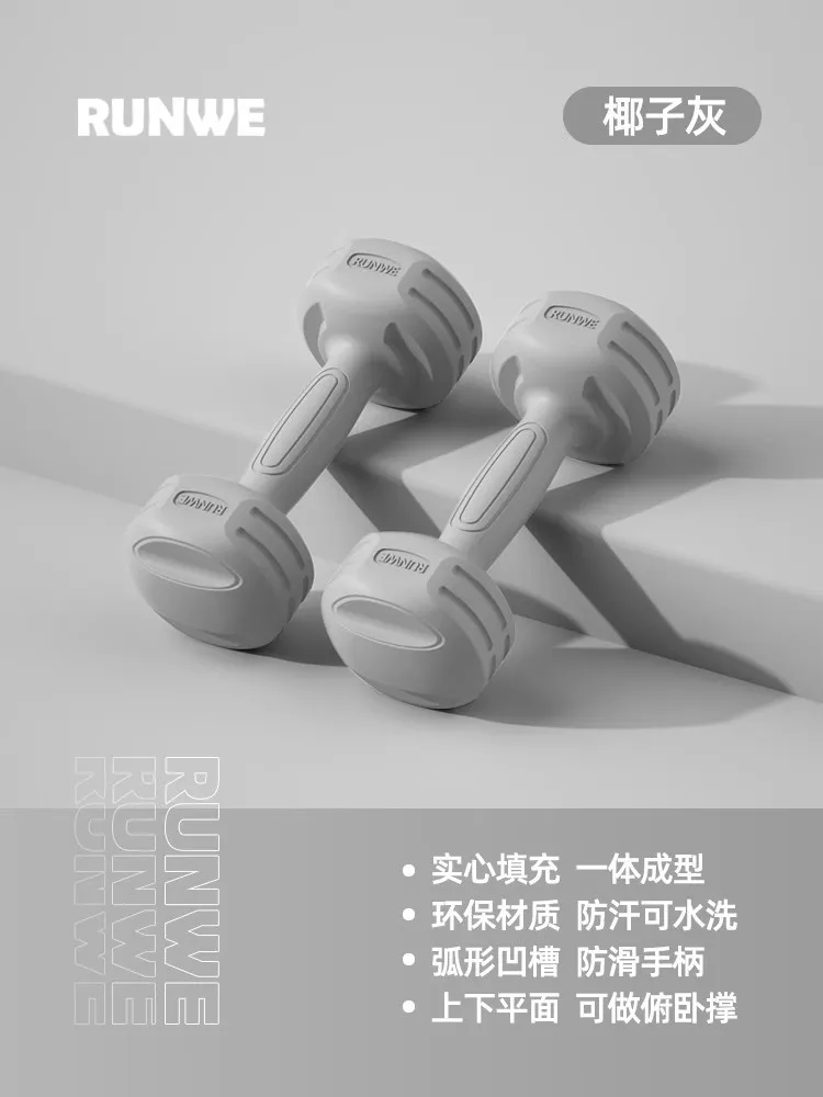 Dumbbell Set for Women, Kids, and Students - One-Piece Training Dumbbells for Arm Muscle Exercise - Household Fitness Equipment with Protective Wrap thumbnail 7