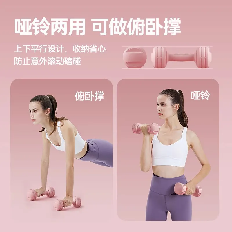 Dumbbell Set for Women, Kids, and Students - One-Piece Training Dumbbells for Arm Muscle Exercise - Household Fitness Equipment with Protective Wrap thumbnail 4