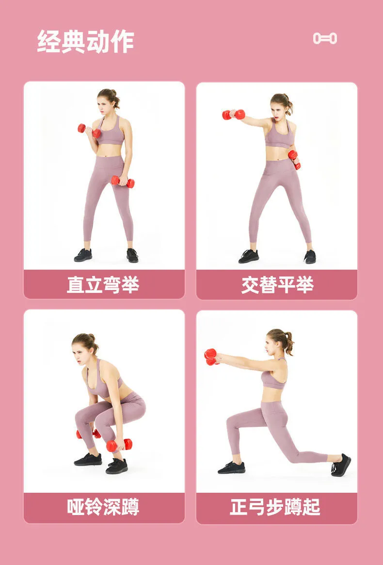 Dumbbell Set for Women, Kids, and Students - One-Piece Training Dumbbells for Arm Muscle Exercise - Household Fitness Equipment with Protective Wrap showcase 14