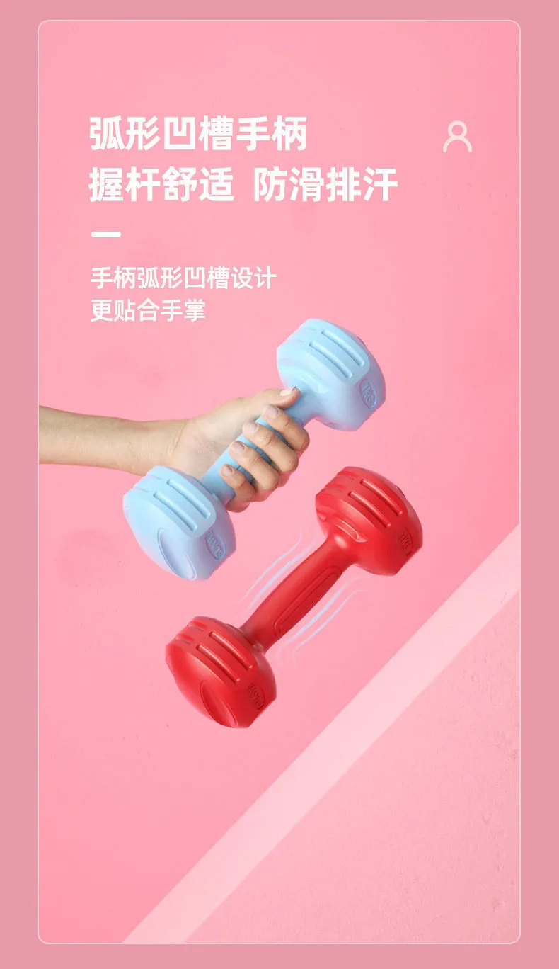 Dumbbell Set for Women, Kids, and Students - One-Piece Training Dumbbells for Arm Muscle Exercise - Household Fitness Equipment with Protective Wrap showcase 10