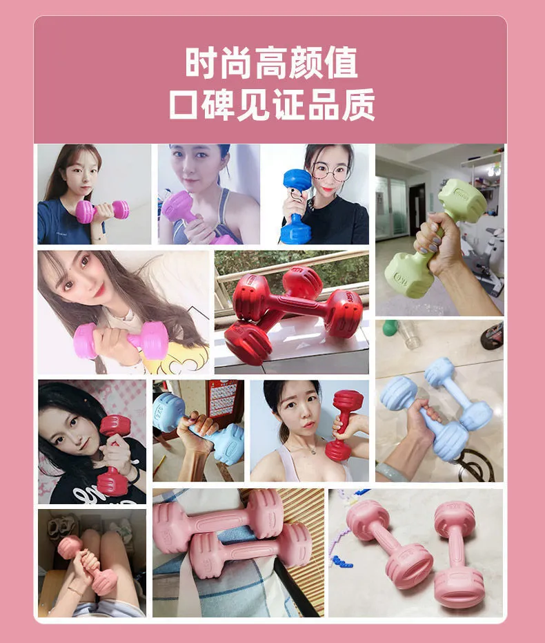 Dumbbell Set for Women, Kids, and Students - One-Piece Training Dumbbells for Arm Muscle Exercise - Household Fitness Equipment with Protective Wrap showcase 4