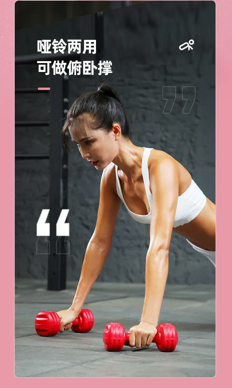 Dumbbell Set for Women, Kids, and Students - One-Piece Training Dumbbells for Arm Muscle Exercise - Household Fitness Equipment with Protective Wrap showcase 7