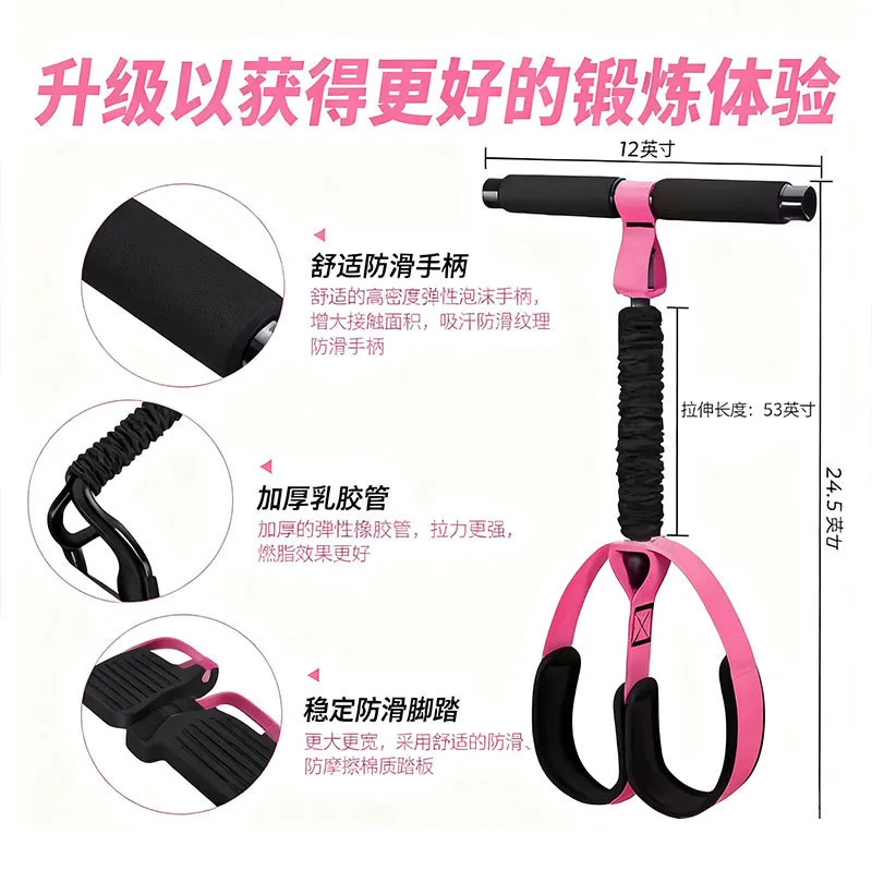 Multifunctional Foot Pedal Resistance Band Pull Rope - Home Gym Fitness Equipment for Abdominal Muscle Training, Leg Exercise, and Body Stretching showcase 6