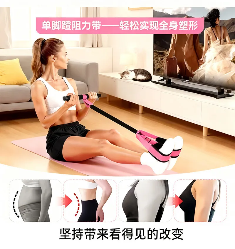 Foot Pedal Resistance Band Pull Rope - Multifunctional Home Gym Fitness Equipment for Leg, Abdominal, and Arm Muscle Training - Elastic Exercise Rope showcase 1
