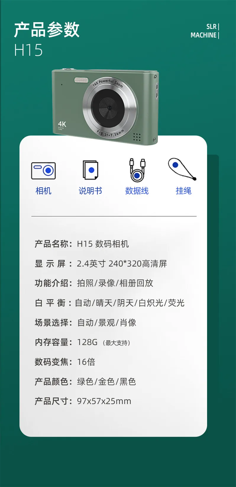 4K Digital Camera for Students, Entry-Level Retro CCD Camera, High-Value Mini Portable Camera for Photography, Wholesale Gift Idea showcase 14