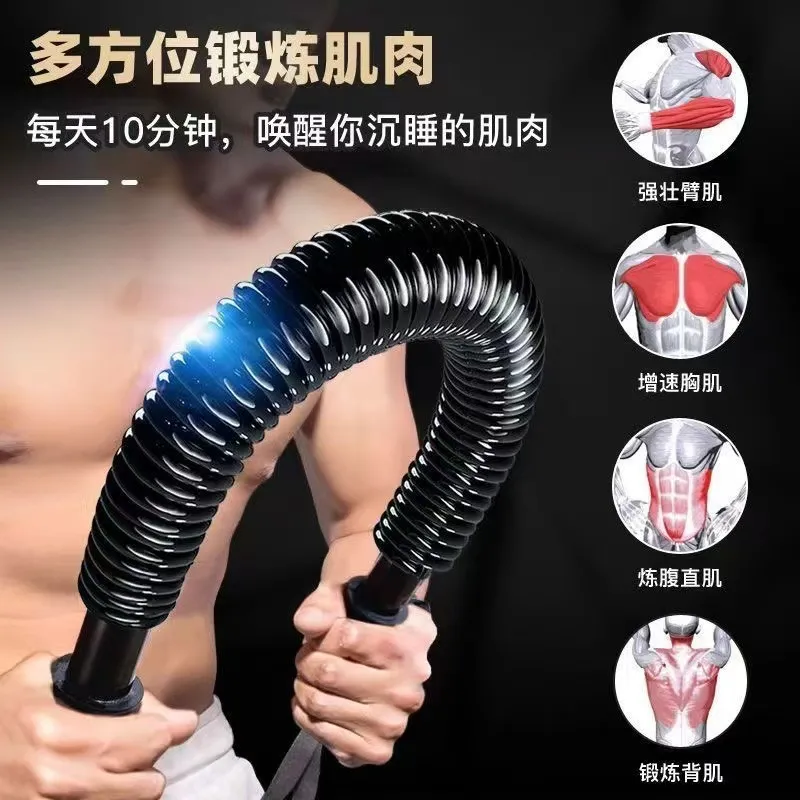 Adjustable Spring Power Twister Bar - Chest, Arm, Shoulder Muscle Builder - Home Gym Fitness Exerciser for Men - Strength Training Equipment showcase 6