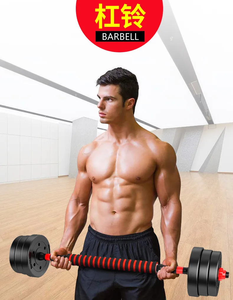 Adjustable Dumbbell Set for Men's Fitness, Home Gym Equipment, Barbell Conversion, Perfect for Beginners, Weight Training, Strength Building, Yaling Pair showcase 6