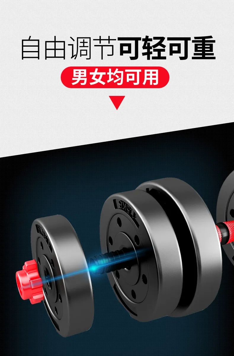 Adjustable Dumbbell Set for Men's Fitness, Home Gym Equipment, Barbell Conversion, Perfect for Beginners, Weight Training, Strength Building, Yaling Pair showcase 2