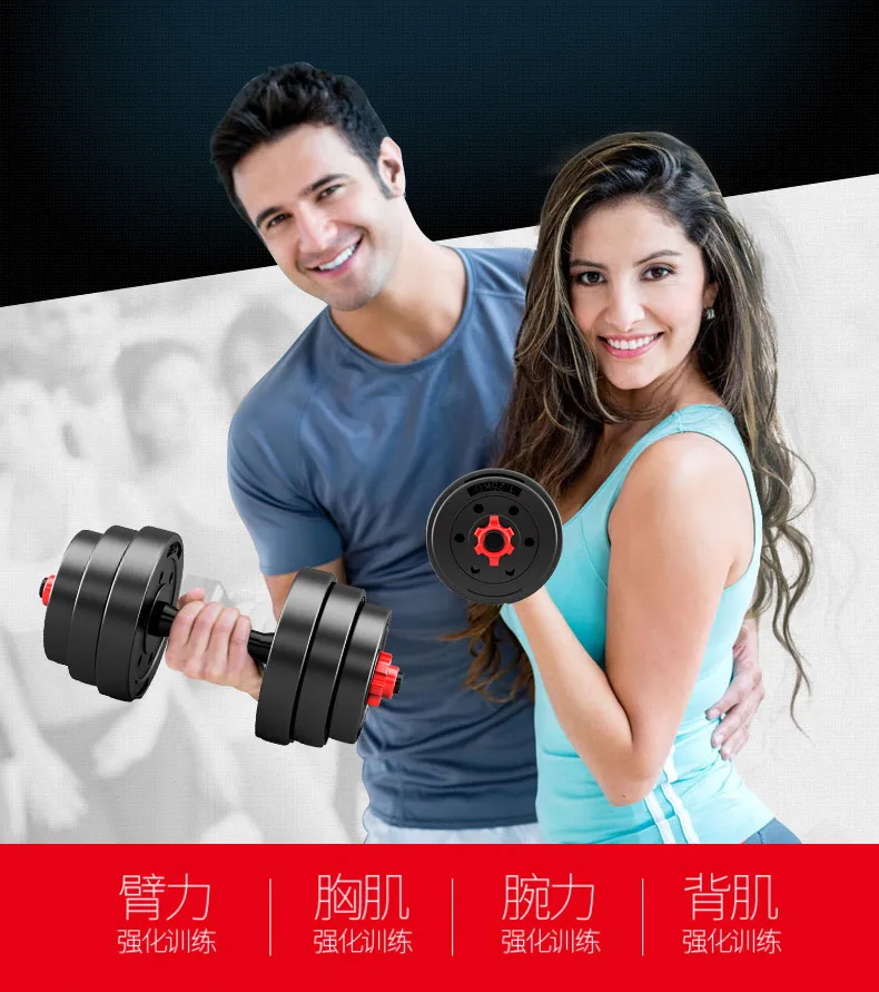 Adjustable Dumbbell Set for Men's Fitness, Home Gym Equipment, Barbell Conversion, Perfect for Beginners, Weight Training, Strength Building, Yaling Pair showcase 3