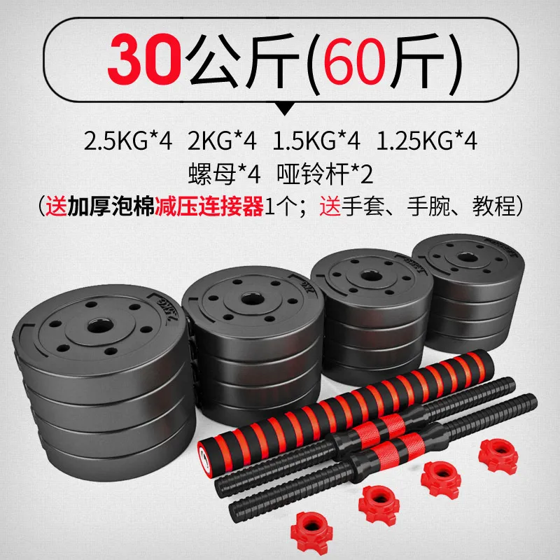 30kg - Red