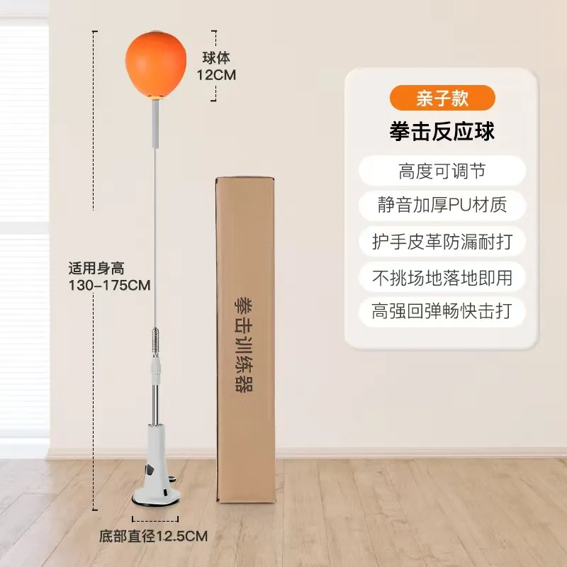 Adjustable Height Boxing Reflex Ball Stand - Home Gym Training Equipment for Speed, Reaction, and Stress Relief - Vertical Punching Bag for Adults & Teens thumbnail 8