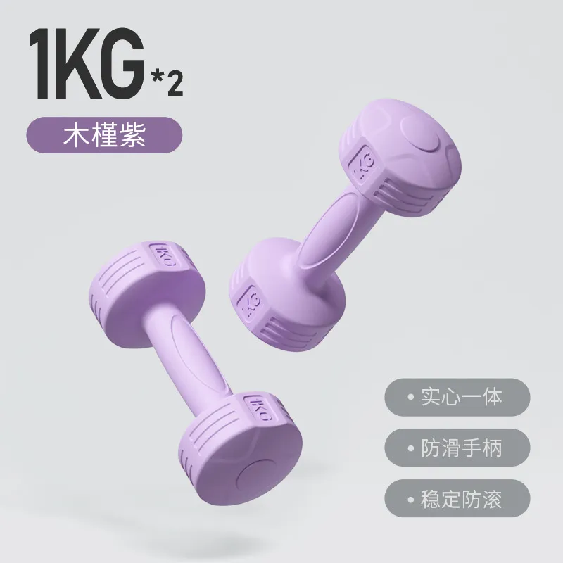 Light Purple - 2kg