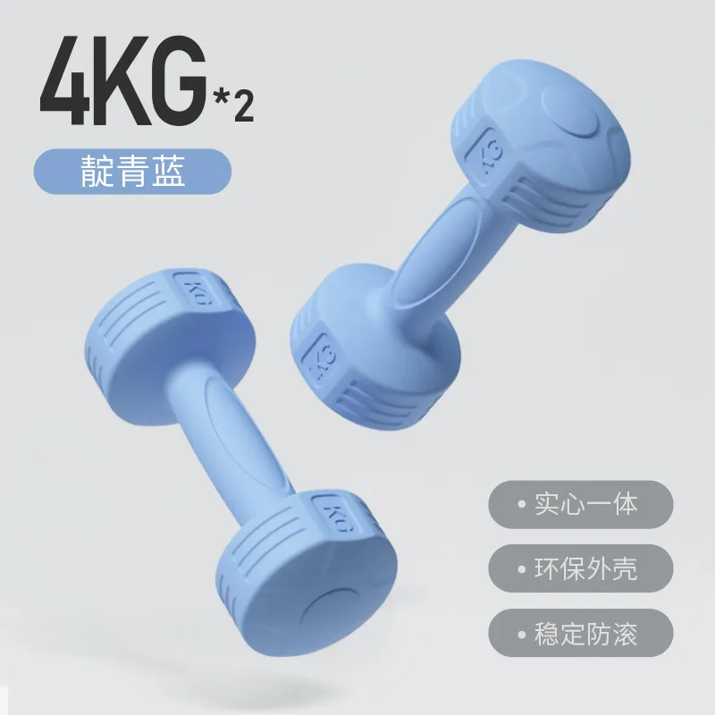 Indigo Blue - 8kg
