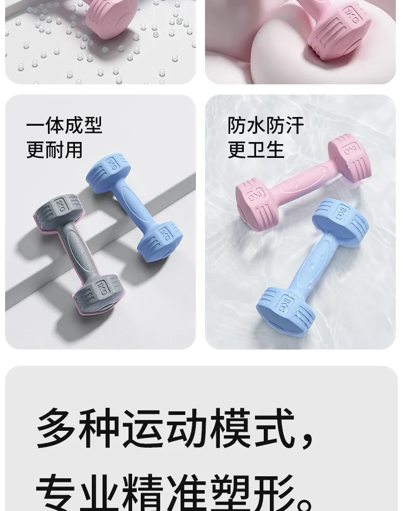 Women's Fitness Dumbbells Set - 5kg Pair - Home Workout Equipment for Yoga, Arm Toning, and Muscle Training - Ideal for Beginners and Children showcase 4
