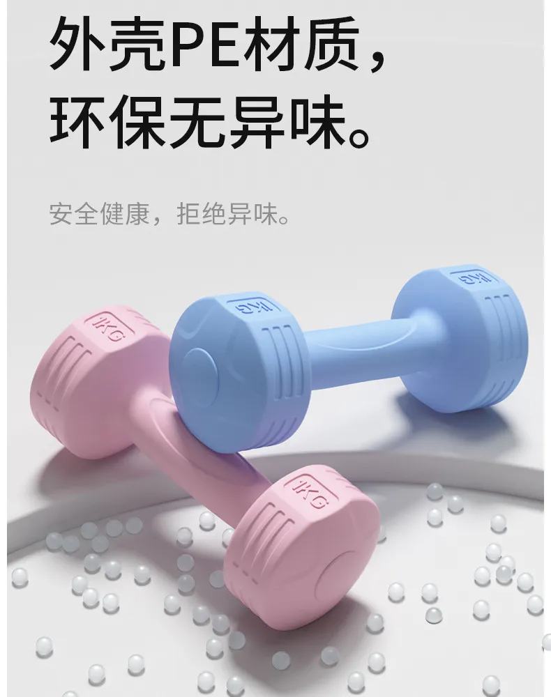 Women's Fitness Dumbbells Set - 5kg Pair - Home Workout Equipment for Yoga, Arm Toning, and Muscle Training - Ideal for Beginners and Children showcase 11