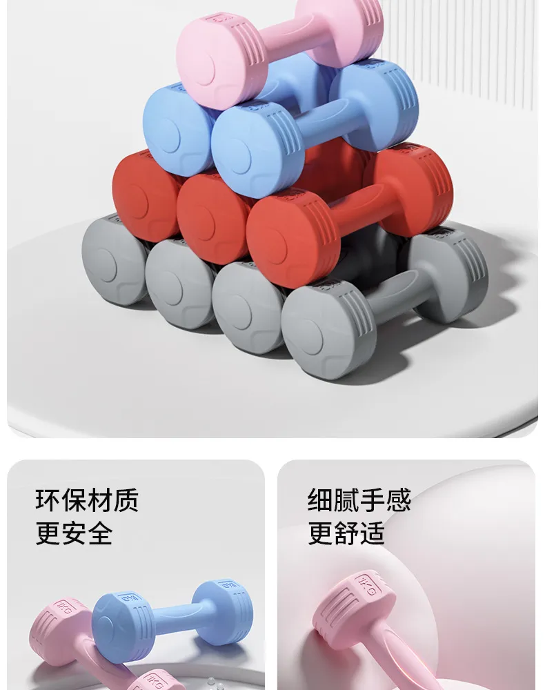 Women's Fitness Dumbbells Set - 5kg Pair - Home Workout Equipment for Yoga, Arm Toning, and Muscle Training - Ideal for Beginners and Children showcase 3