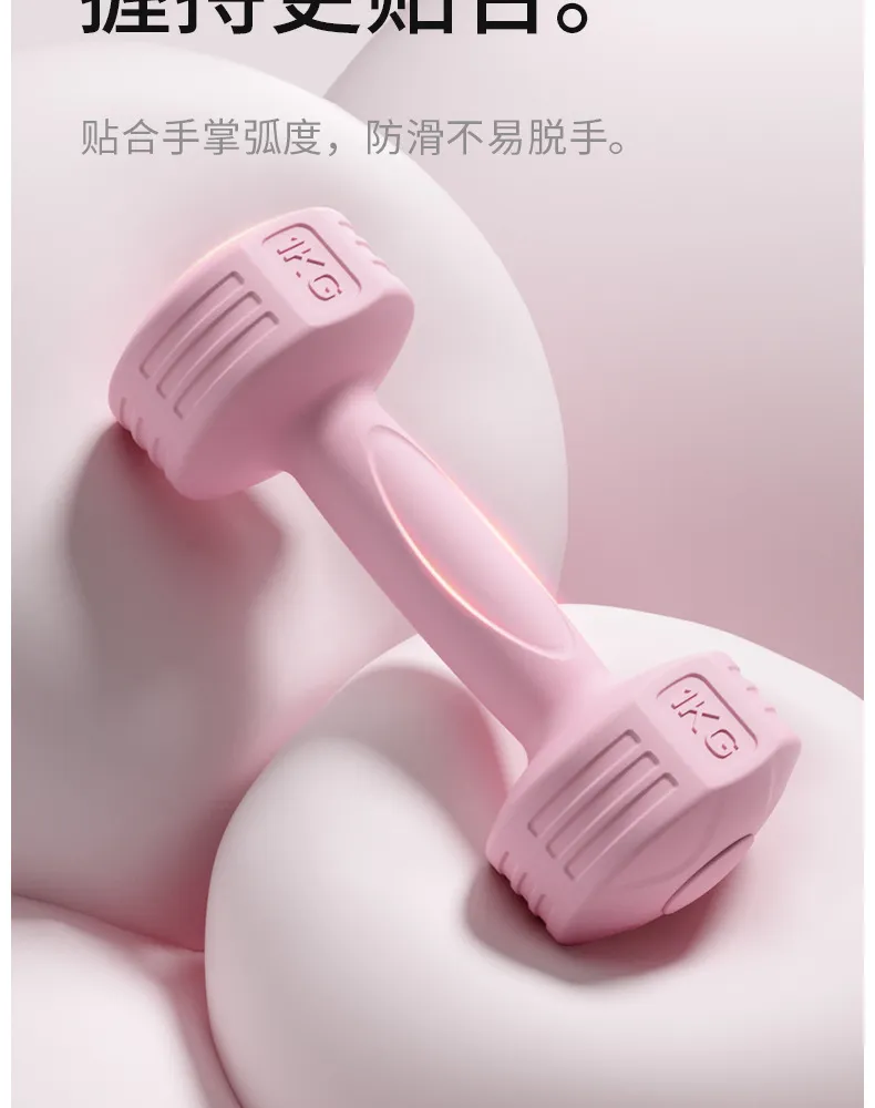 Women's Fitness Dumbbells Set - 5kg Pair - Home Workout Equipment for Yoga, Arm Toning, and Muscle Training - Ideal for Beginners and Children showcase 13