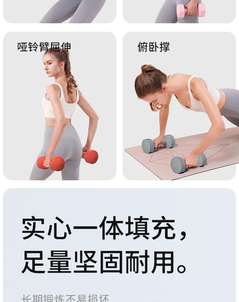 Women's Fitness Dumbbells Set - 5kg Pair - Home Workout Equipment for Yoga, Arm Toning, and Muscle Training - Ideal for Beginners and Children showcase 7