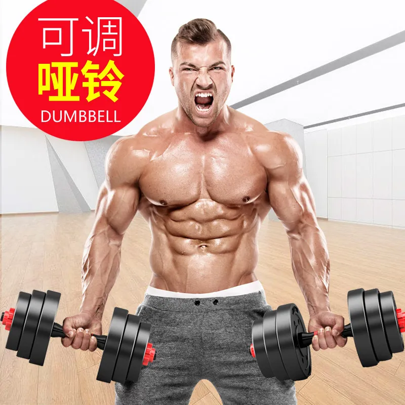 Adjustable Dumbbell Set for Men, Women - Home Fitness Equipment, Barbell Conversion, Beginner to Advanced Weight Training, Strength Training, Full Body Workout thumbnail 3