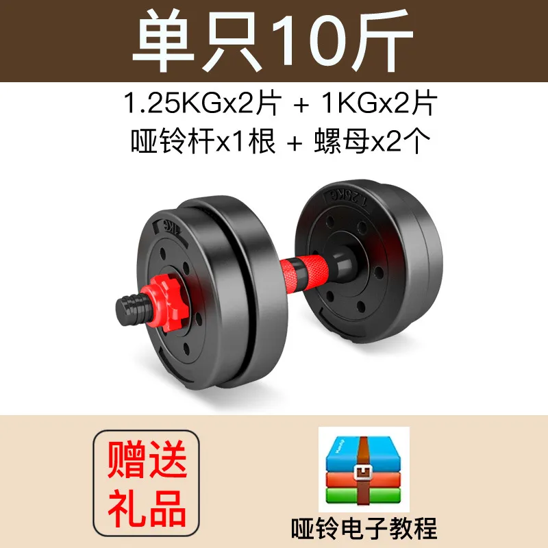 Adjustable Dumbbell Set for Men, Women - Home Fitness Equipment, Barbell Conversion, Beginner to Advanced Weight Training, Strength Training, Full Body Workout thumbnail 8
