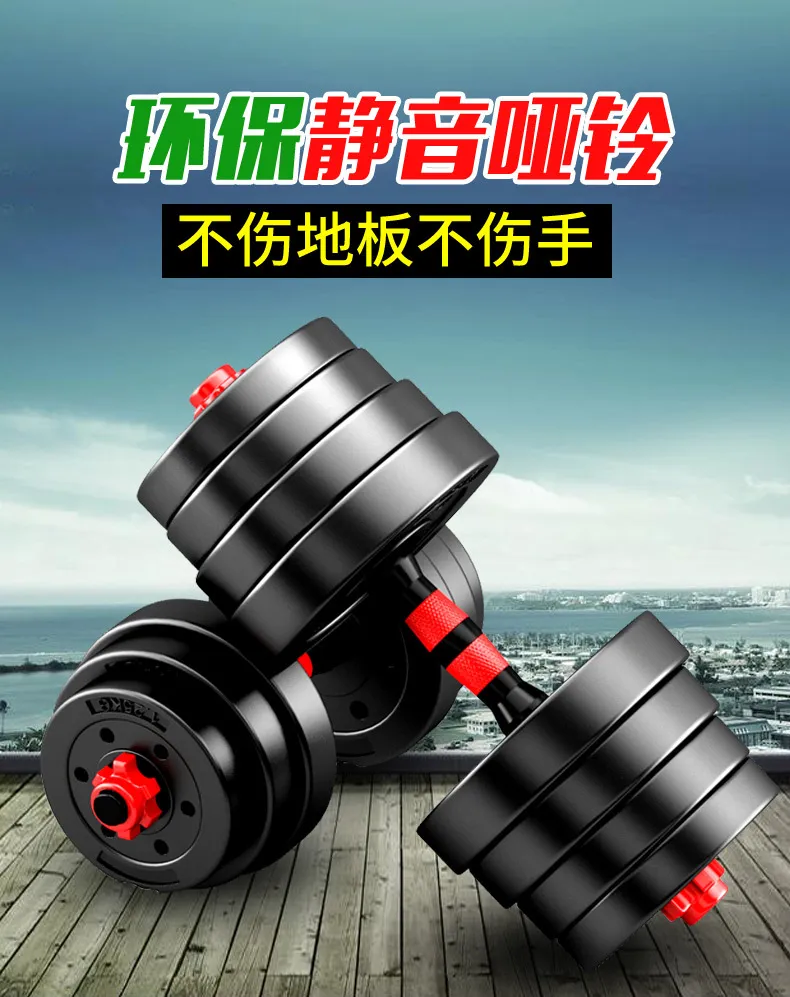 Adjustable Dumbbell Set for Men, Women - Home Fitness Equipment, Barbell Conversion, Beginner to Advanced Weight Training, Strength Training, Full Body Workout showcase 1