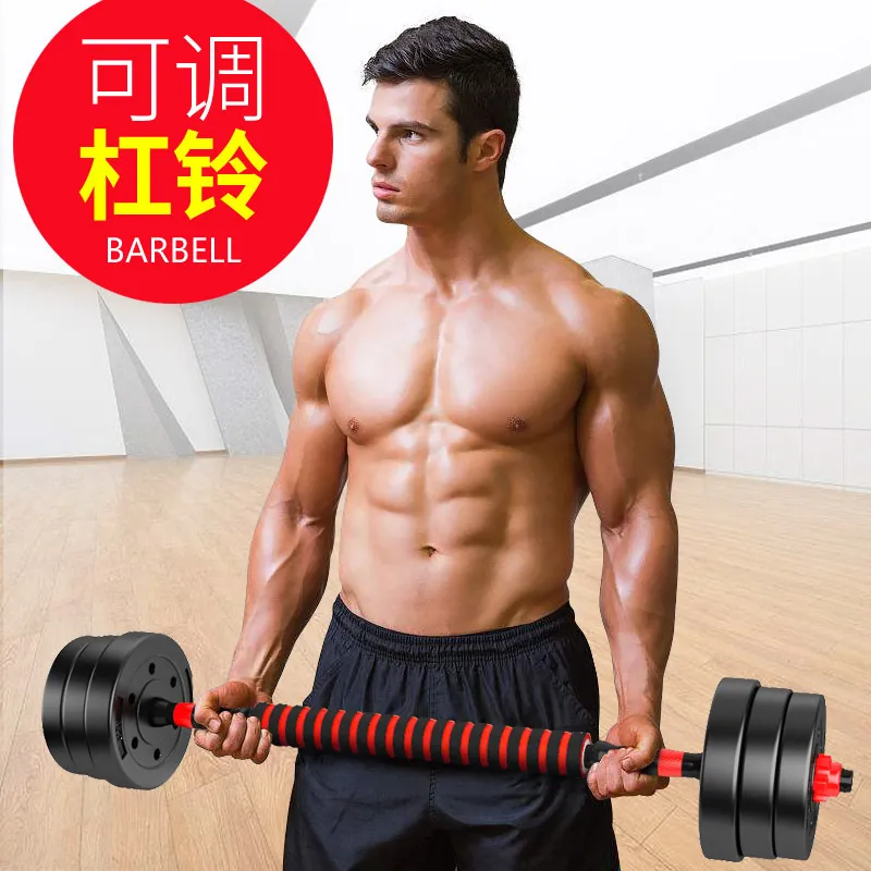 Adjustable Dumbbell Set for Men, Women - Home Fitness Equipment, Barbell Conversion, Beginner to Advanced Weight Training, Strength Training, Full Body Workout thumbnail 2