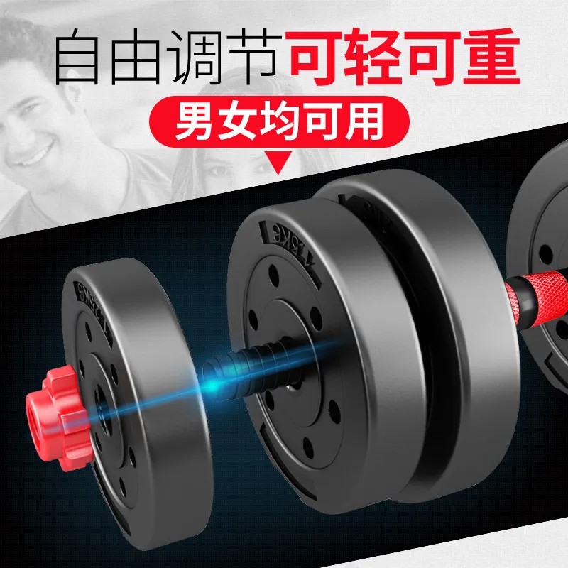 Adjustable Dumbbell Set for Men, Women - Home Fitness Equipment, Barbell Conversion, Beginner to Advanced Weight Training, Strength Training, Full Body Workout thumbnail 4