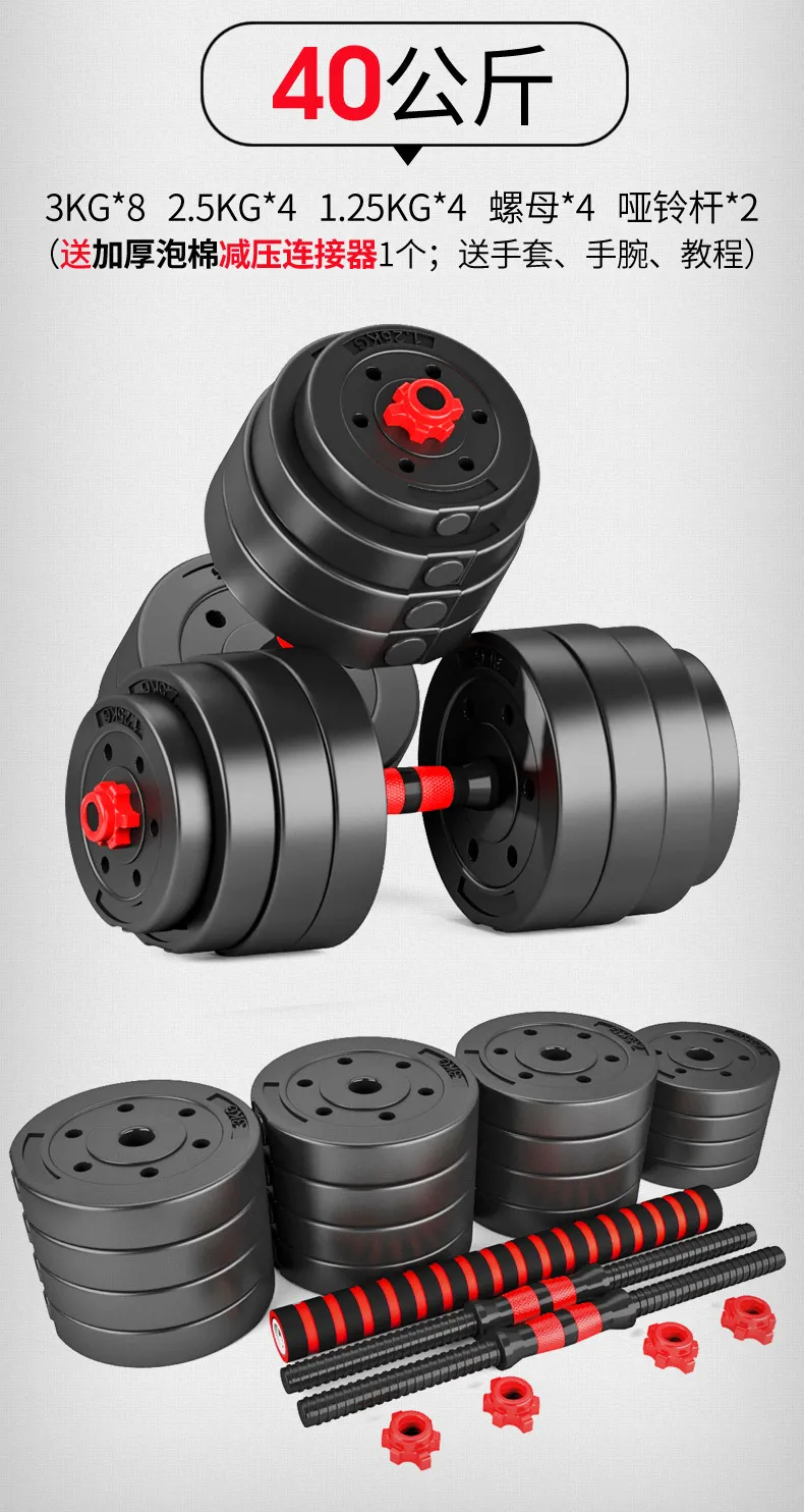 Adjustable Dumbbell Set for Men, Women - Home Fitness Equipment, Barbell Conversion, Beginner to Advanced Weight Training, Strength Training, Full Body Workout showcase 16
