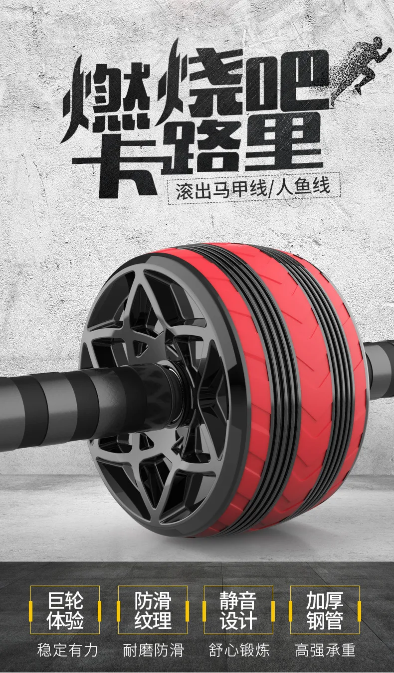 Ab Roller Wheel for Abdominal & Core Workout - Automatic Rebound, Home Fitness Equipment for Men & Women, Belly Weight Loss, Abdominal Tuck Exercise Training showcase 1