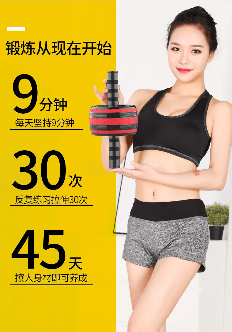 Ab Roller Wheel for Abdominal & Core Workout - Automatic Rebound Ab Wheel for Home Gym Fitness, Abdominal Muscle Training Equipment for Men & Women showcase 8
