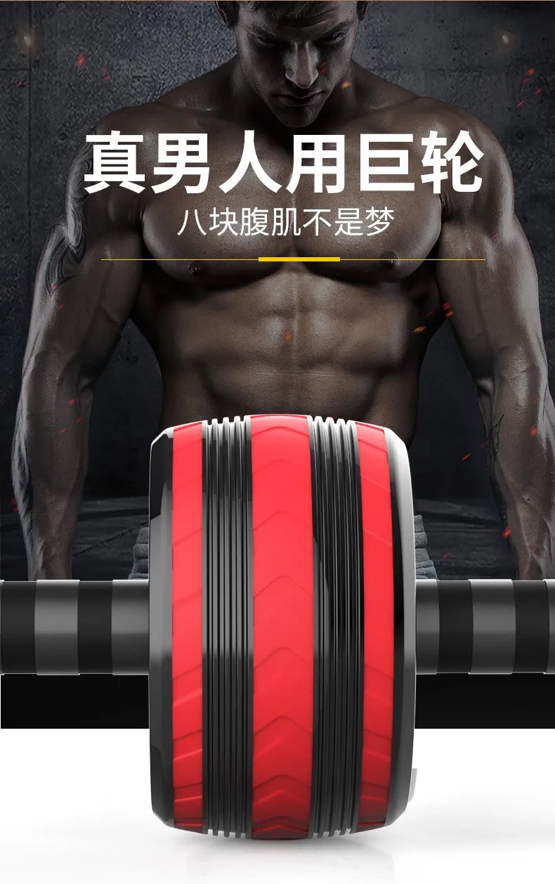 Ab Roller Wheel for Abdominal & Core Workout - Automatic Rebound Ab Wheel for Home Gym Fitness, Abdominal Muscle Training Equipment for Men & Women showcase 10