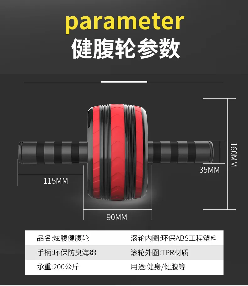 Ab Roller Wheel for Abdominal & Core Workout - Automatic Rebound Ab Wheel for Home Gym Fitness, Abdominal Muscle Training Equipment for Men & Women showcase 16