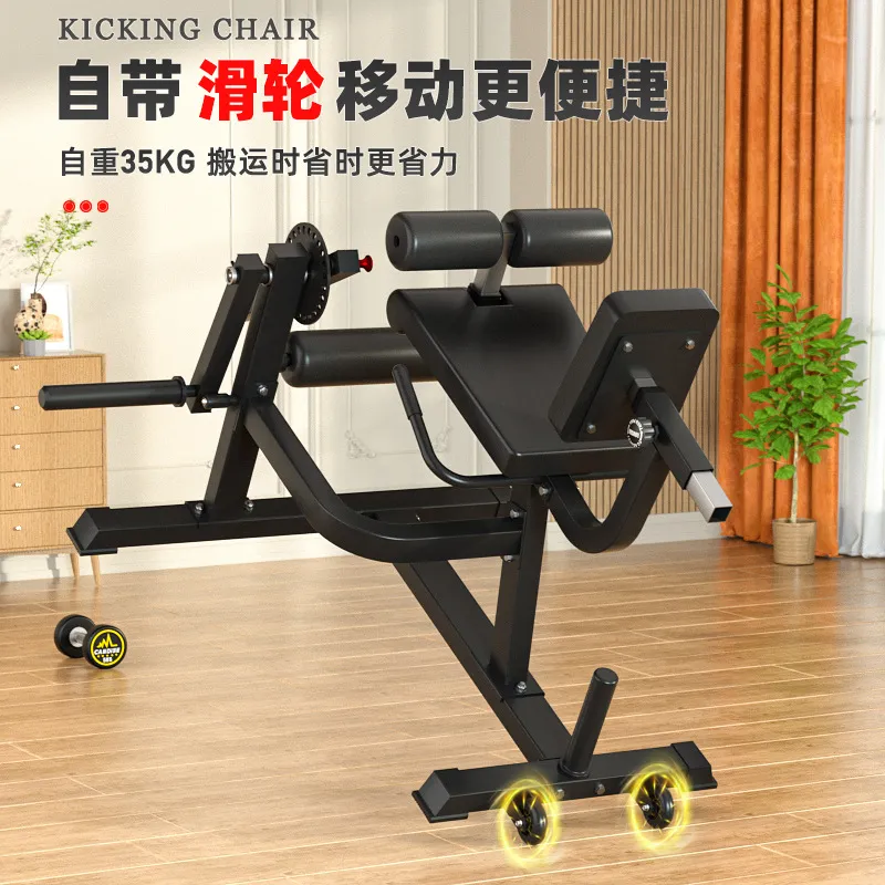 Commercial Seated Leg Extension & Curl Machine - Biceps, Quadriceps, Lower Limb Strength Trainer - Gym Fitness Equipment for Home & Professional Use thumbnail 4