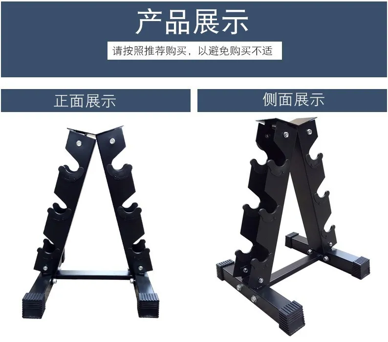 Dumbbell Rack Stand Heavy Duty Steel for Home Gym, Commercial Grade Weight Storage Organizer for 3, 5, or 7 Pairs of Dumbbells, Fitness Equipment showcase 1