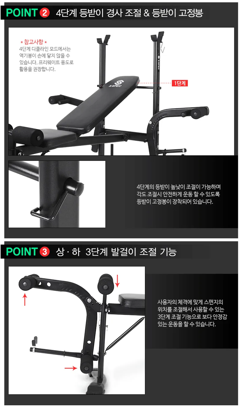 Adjustable Weight Bench with Barbell Rack - Multi-Functional Strength Training Equipment for Home Gym - Incline Decline Bench Press - Fitness Workout Station showcase 3