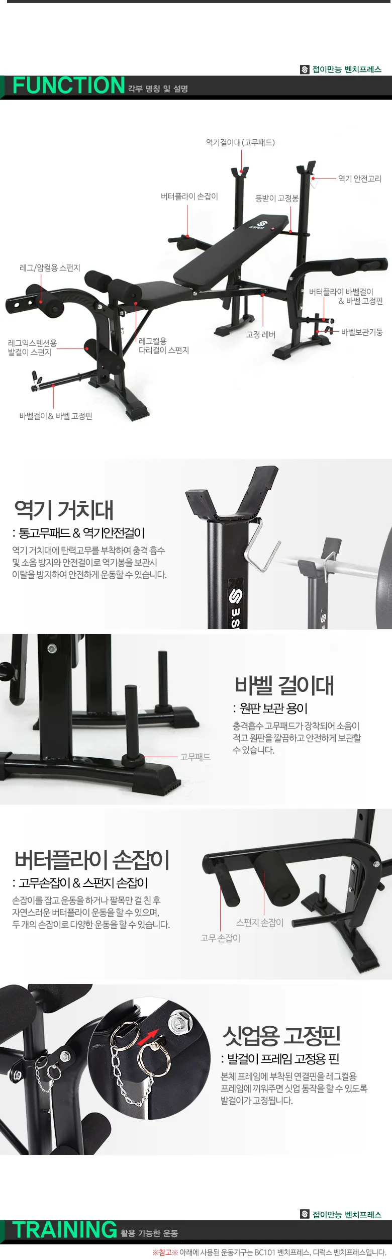 Adjustable Weight Bench with Barbell Rack - Multi-Functional Strength Training Equipment for Home Gym - Incline Decline Bench Press - Fitness Workout Station showcase 4